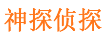 霍林郭勒外遇出轨调查取证